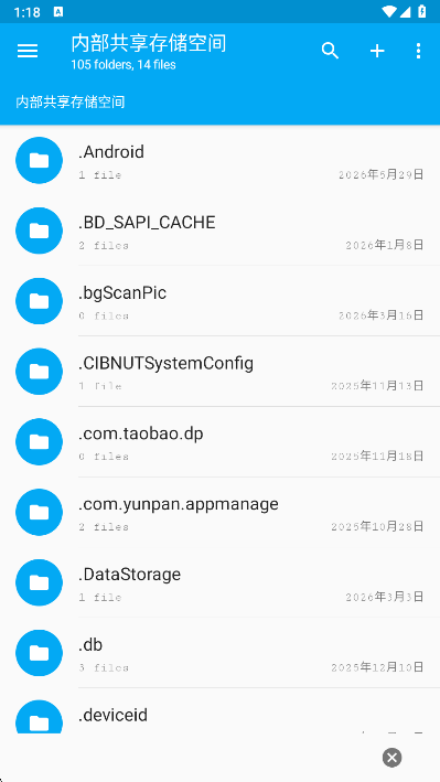 Root�ļ�������app���°�����(Root Browser)v4.0.0(44122) ��׿��