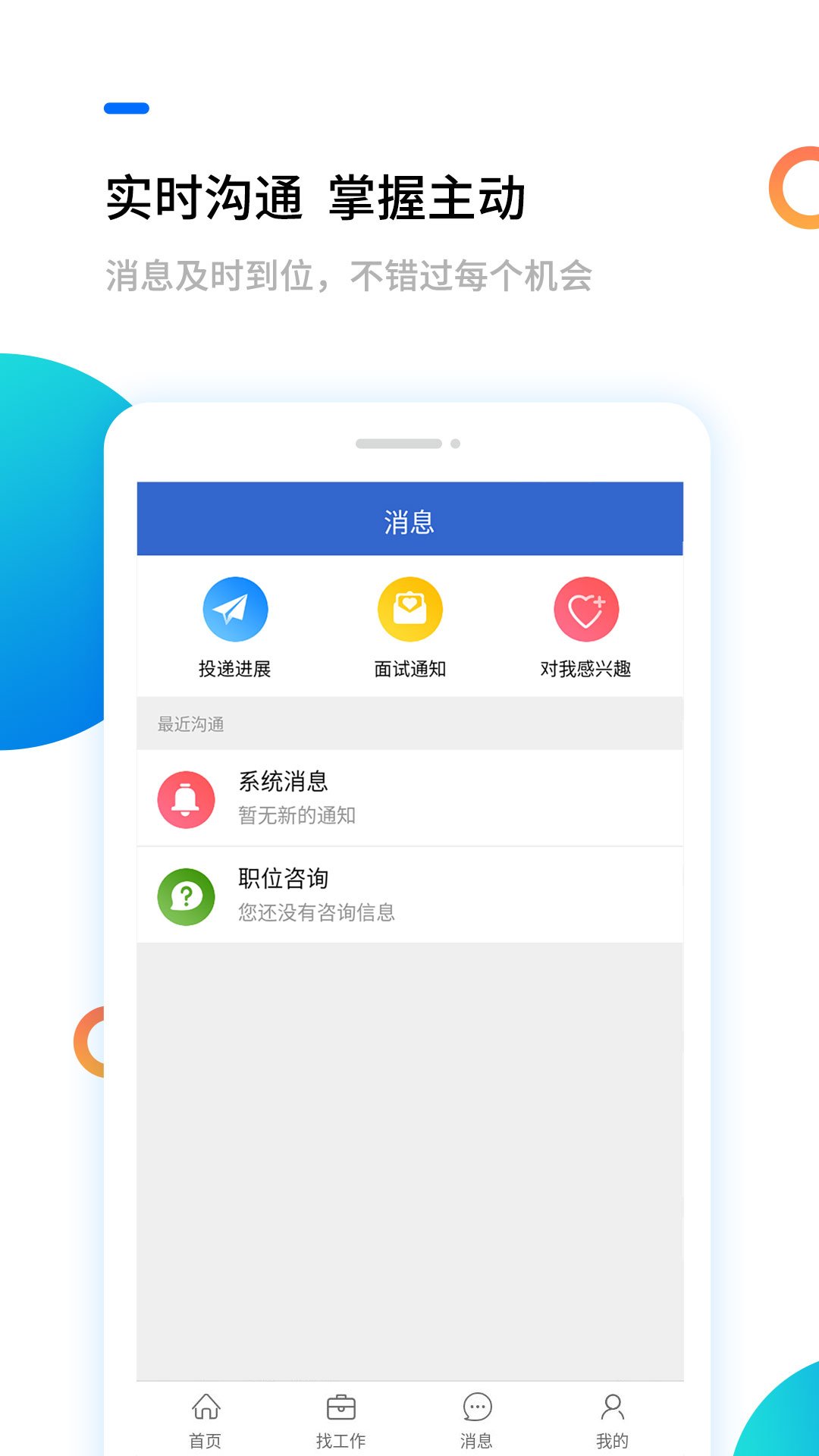 �����˲���app���°�����v5.2.6 ��׿��