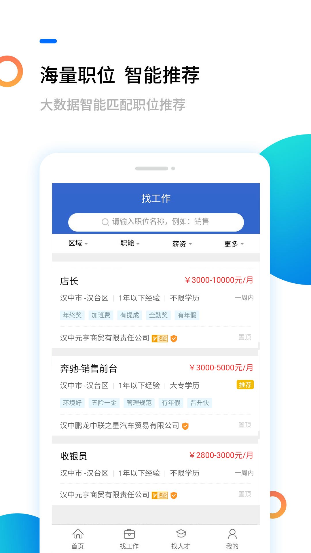 �����˲���app���°�����v5.2.6 ��׿��