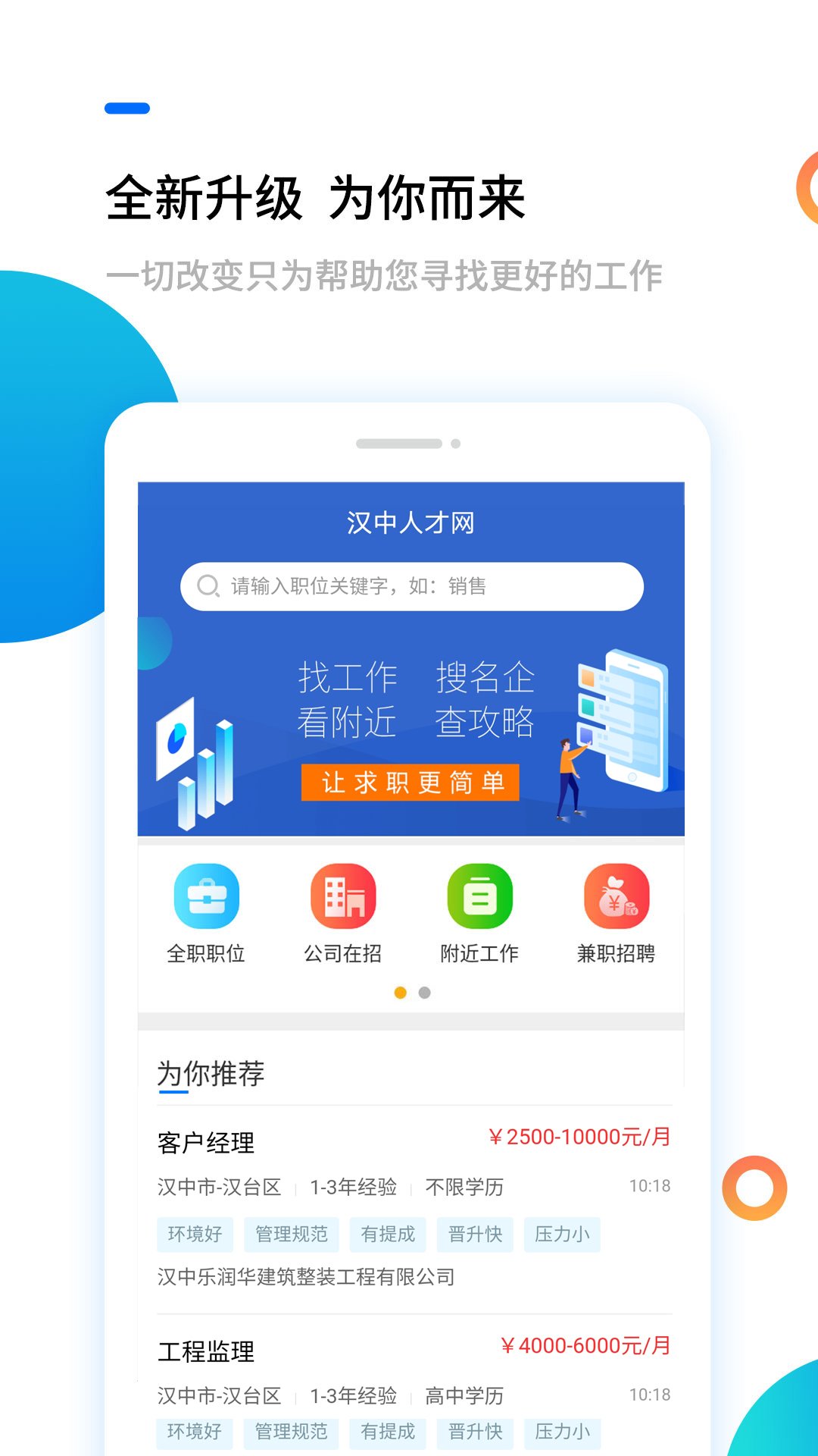 �����˲���app���°�����v5.2.6 ��׿��