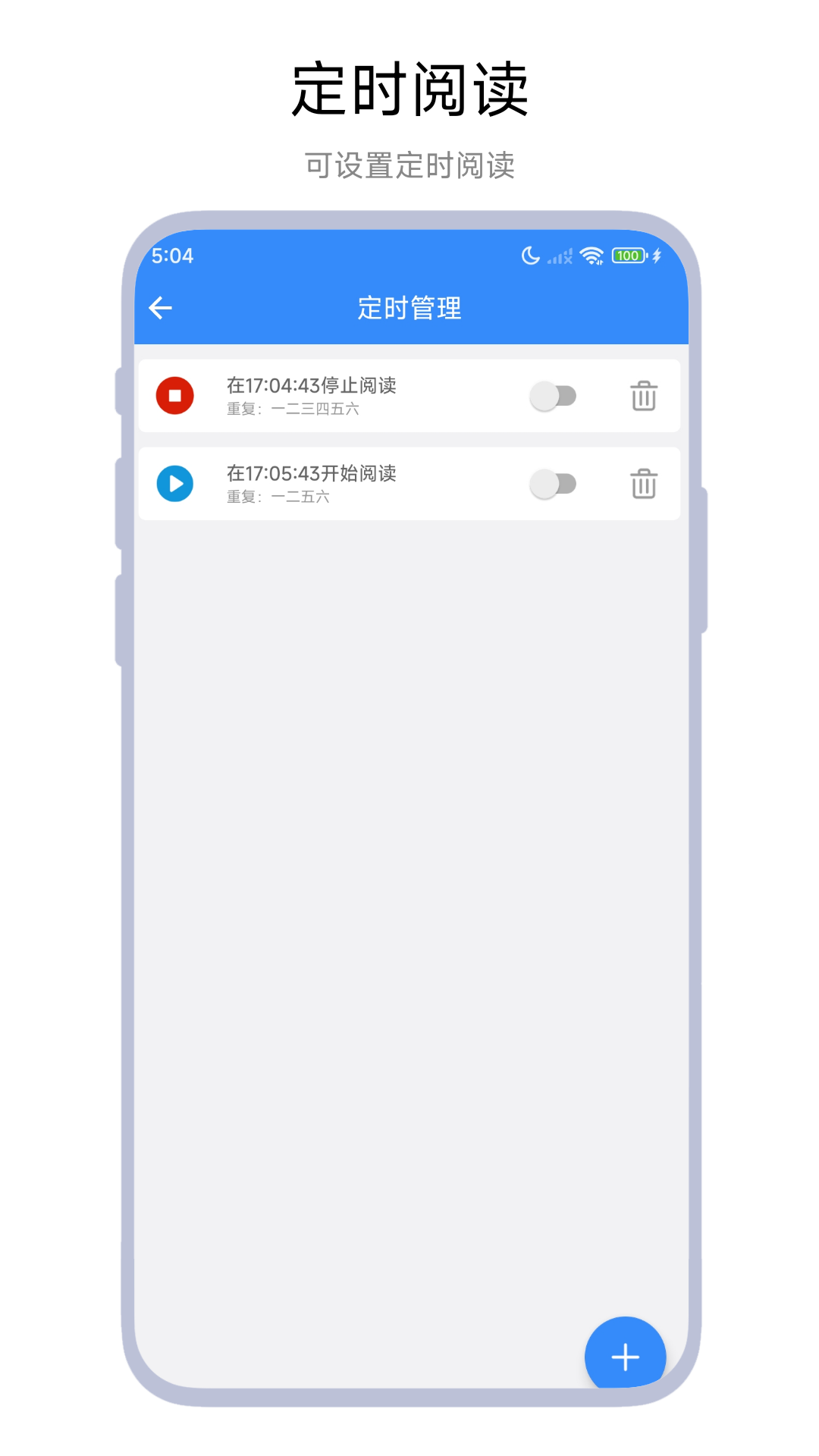 �Զ�������app���°�����v1.0.5 ��׿��