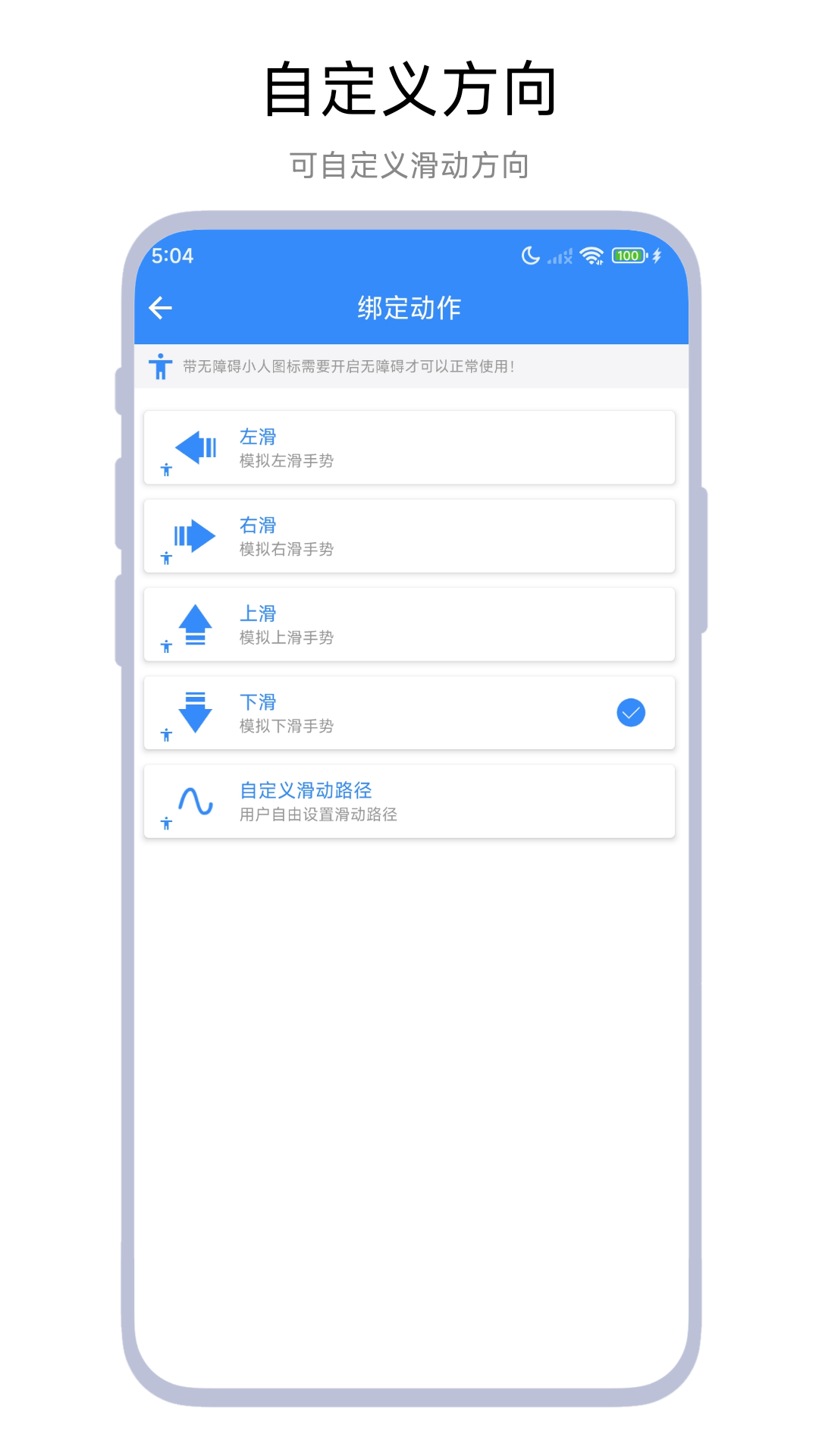 �Զ�������app���°�����v1.0.5 ��׿��