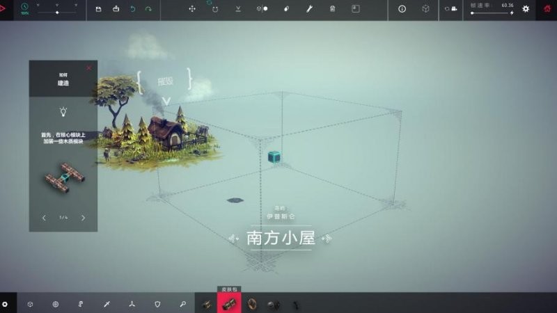 数据围攻(Digital Siege)Steam版截图