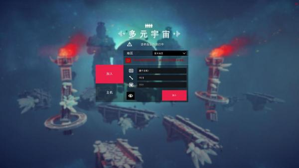 数据围攻(Digital Siege)Steam版截图