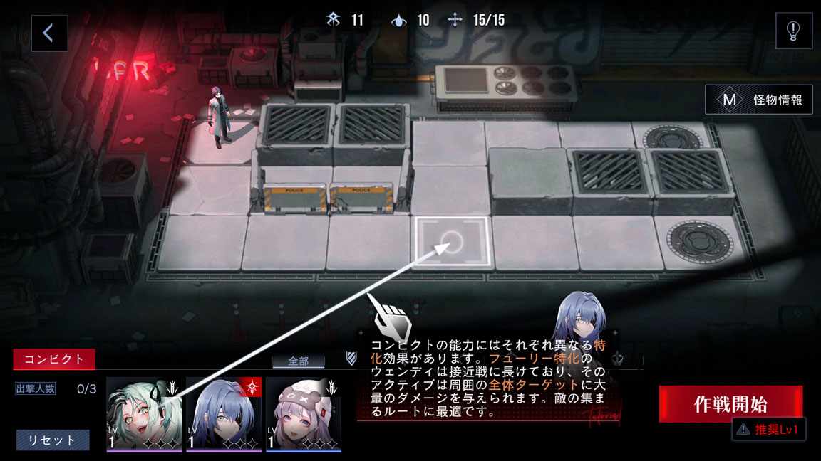 SCP�������� -The will of a single Tale- ��Ϸ��ͼ