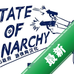 State of Anarchy�ٷ��������2026 ��ɫ������