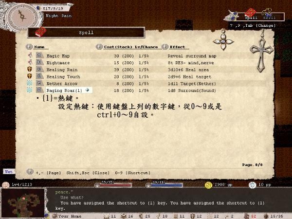 elona1.74��������ԭ�溺����Ѱ� ������