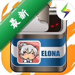 elona1.74��������ԭ�溺����Ѱ� ������