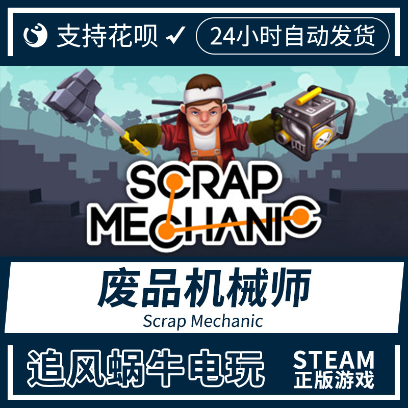 ��Ʒ��еʦpc��������������v0.2.12 ������
