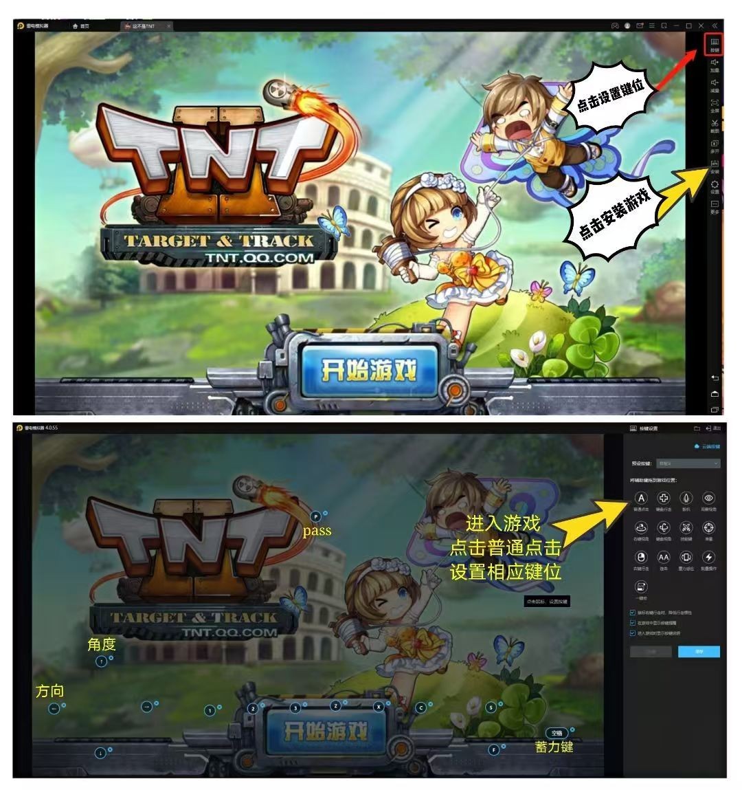 Tren0 ���԰浥����Ϸ����Steam��ֲ��