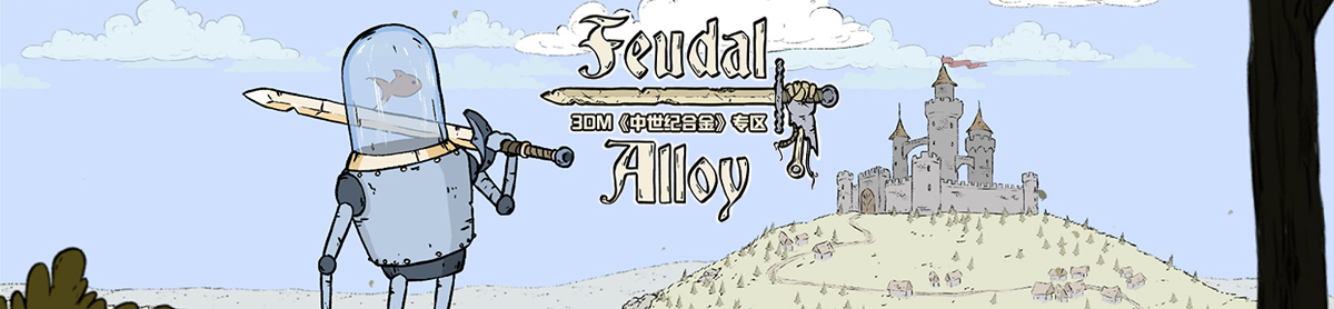 ��غϽ� Feudal Alloy ���زʵ� ȫ�ռ�����