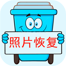 ��Ƭ�ָ���app�ٷ�������v2.5.0 ��׿��