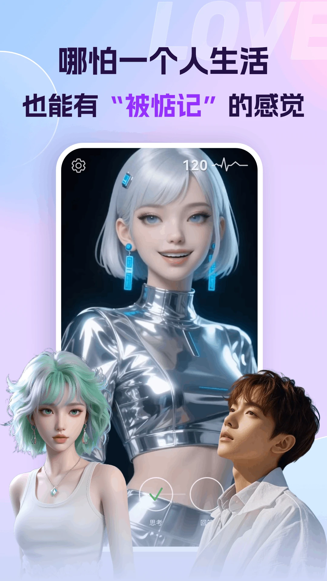 Ai����ٷ�����v1.2.6 �ֻ���
