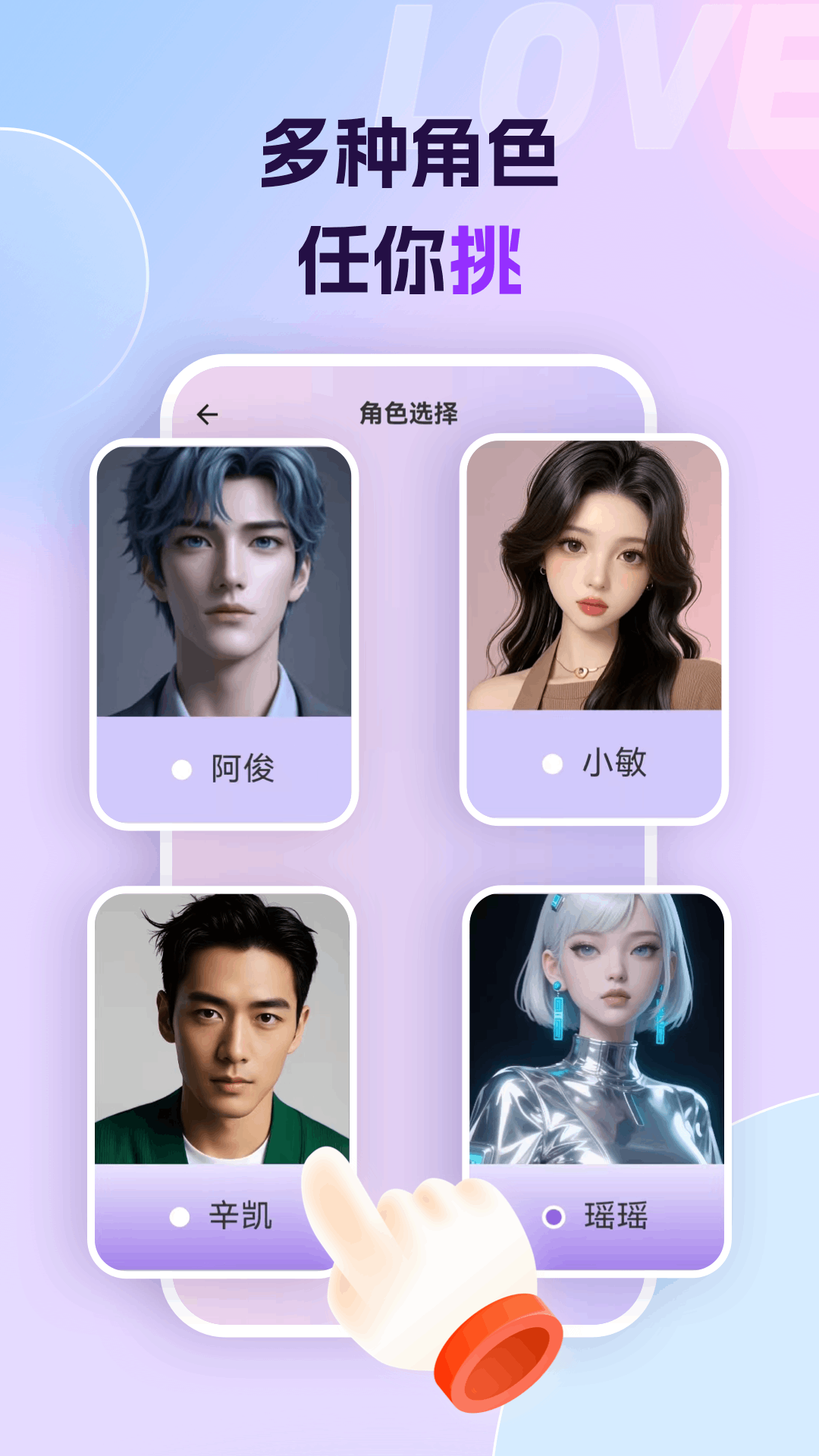 Ai����ٷ�����v1.2.6 �ֻ���