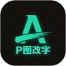 ���pͼ�޺۸��ֹٷ�����v1.1.3 �ٷ���