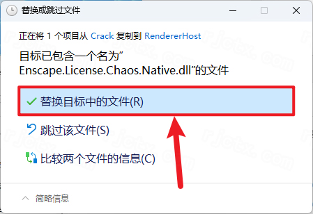 enscape4.9.0官方下载正式版 enscape4.9.0官方下载正式版