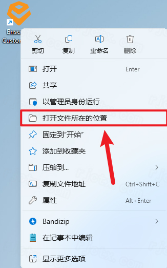 enscape4.9.0官方下载正式版 enscape4.9.0官方下载正式版