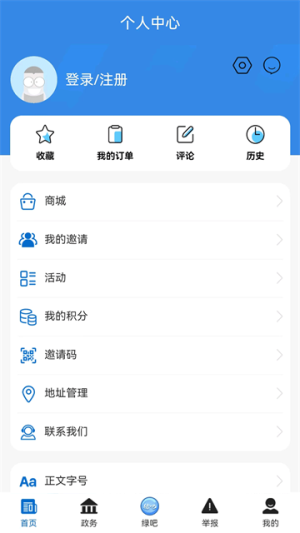 ��̬�����ٷ�����appv1.2.9 ���°�