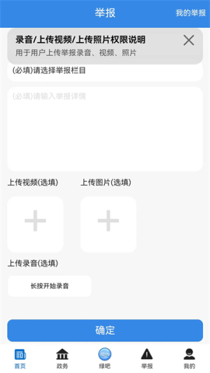 ��̬�����ٷ�����appv1.2.9 ���°�