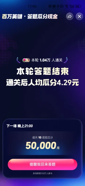 deepseek yyds官方正版下载手机版截图