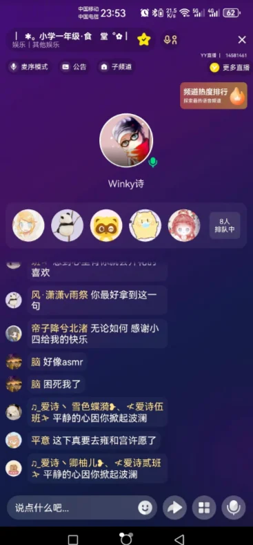 deepseek yyds官方正版下载手机版截图