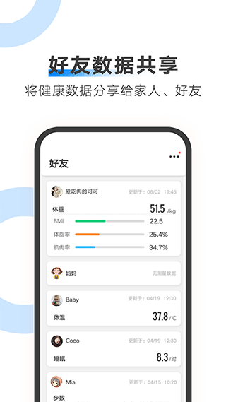 ailink软件下载手机版截图