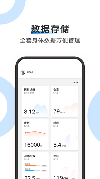 ailink软件下载手机版截图