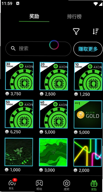 ������Ϸ�Ż���������ذ�װ(Cortex Games)v8.3.1000 ��׿��