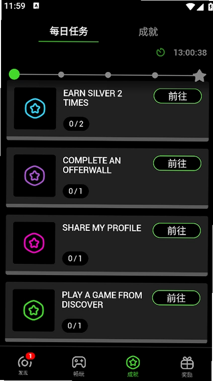 ������Ϸ�Ż���������ذ�װ(Cortex Games)v8.3.1000 ��׿��