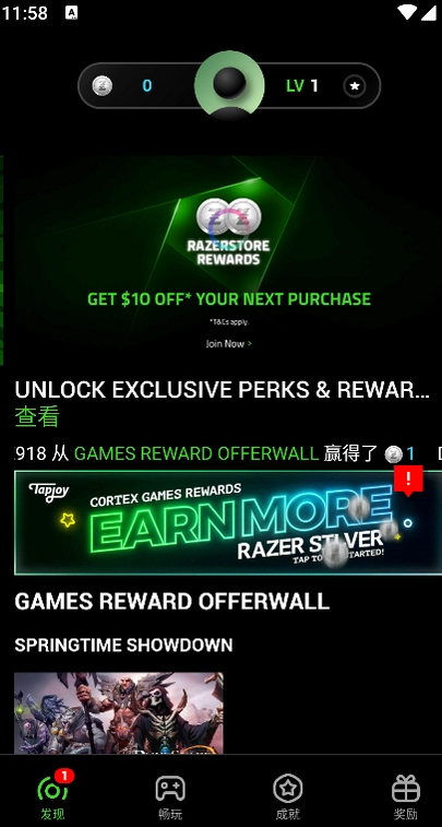 ������Ϸ�Ż���������ذ�װ(Cortex Games)v8.3.1000 ��׿��
