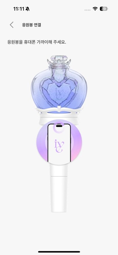 IVE LIGHT STICK�ٷ�������v2.0.1 ��׿��