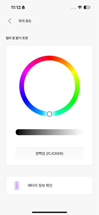 IVE LIGHT STICK�ٷ�������v2.0.1 ��׿��