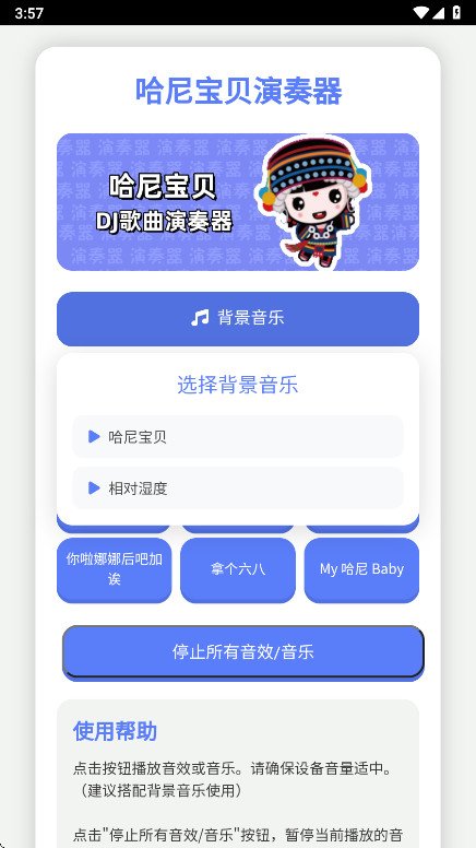 ���ᱦ��������app���°����ؽ�ͼ