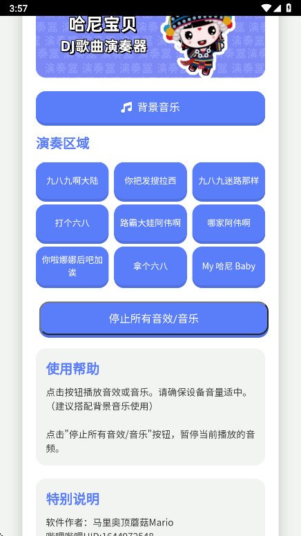 ���ᱦ��������app���°����ؽ�ͼ