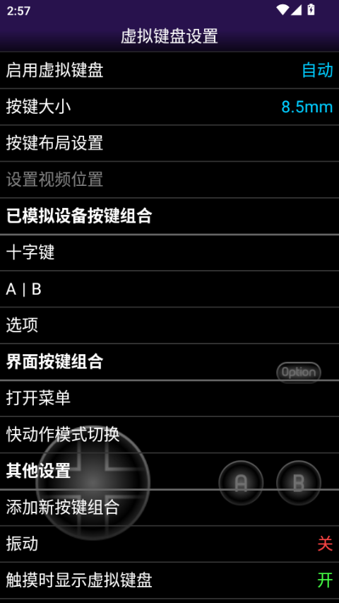 ngpemuģ����app���°汾����v1.5.82 ��׿��