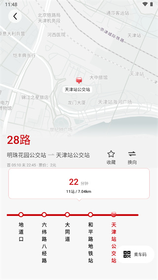��򹫽�appɨ��˳�����
