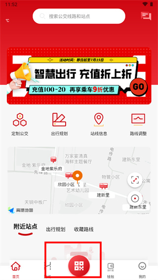 ��򹫽�appɨ��˳�����