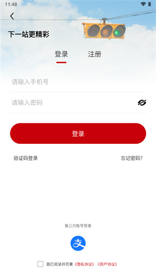 ��򹫽�appɨ��˳�����