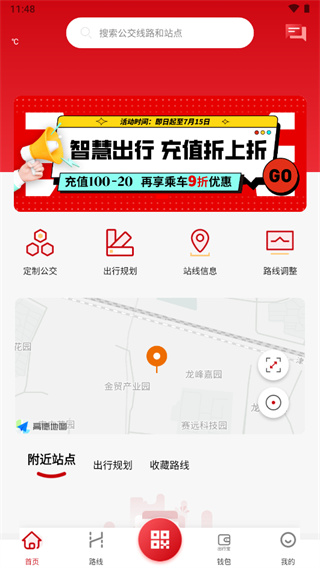 ��򹫽�appɨ��˳�����