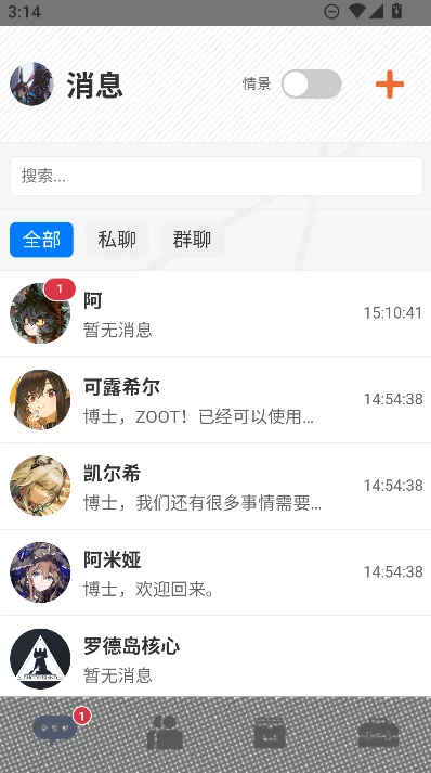 zoot�޵µ��ն������������ؽ�ͼ