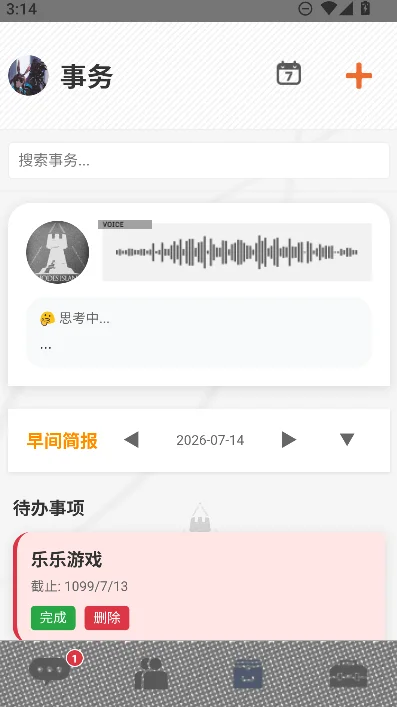zoot�޵µ��ն������������ؽ�ͼ