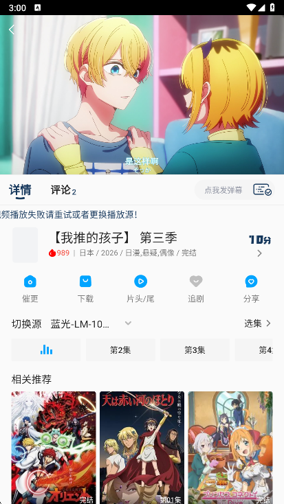 2k����app�ٷ��������v3.2 ���°�