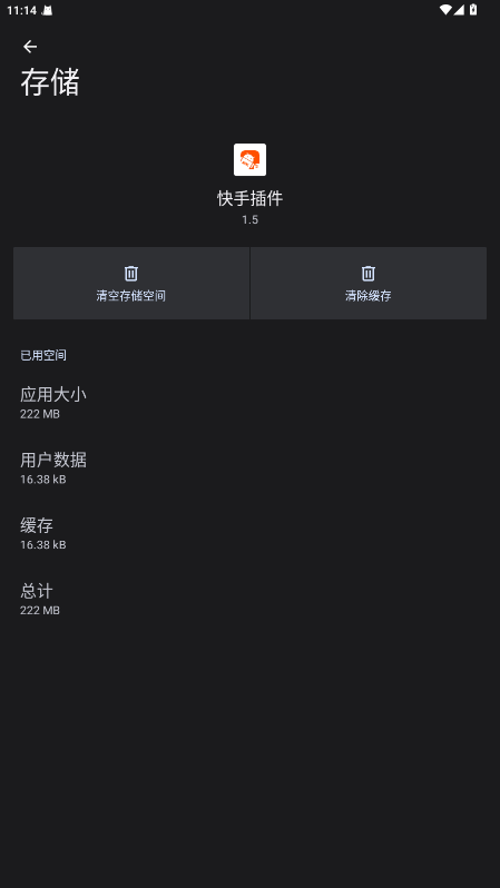 ���ֲ��app���°����ؽ�ͼ