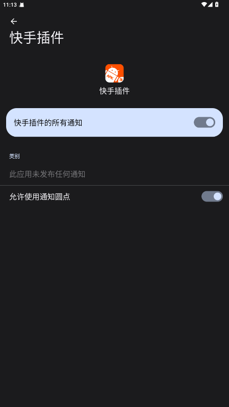 ���ֲ��app���°����ؽ�ͼ