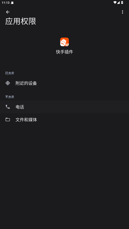 ���ֲ��app���°����ؽ�ͼ