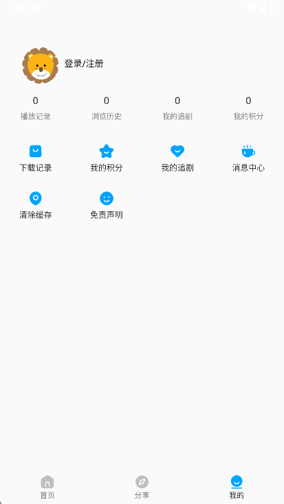 2k����app2026�ٷ�������v3.2 ��׿��