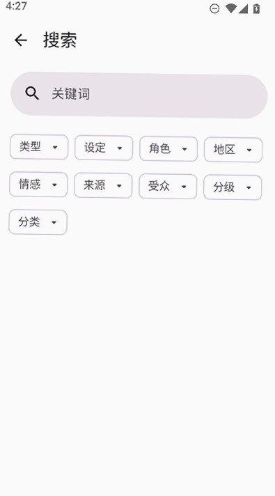 animeico�����ٷ����°�����(Animeko)v5.7.1 ��׿��