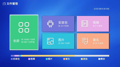 ��������TV��apk����(TV Assistant)��ͼ