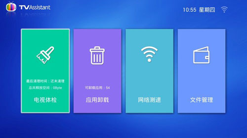 ��������TV��apk����(TV Assistant)��ͼ