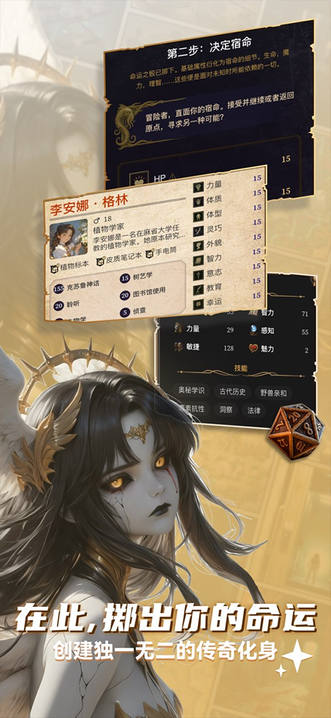 ELYAI�ٷ����ؽ�ͼ